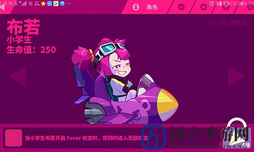 喵斯快跑小学生布若怎么样