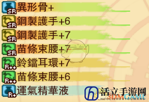 《龙之死印》双龙末路物品掉落表