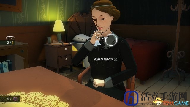 头脑风暴PS4《阿加莎克里斯蒂：ABC杀人事件》公开