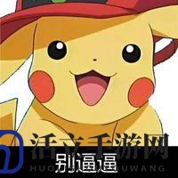 精灵宝可梦：我们也做高端机械表！售价RMB180W哟！