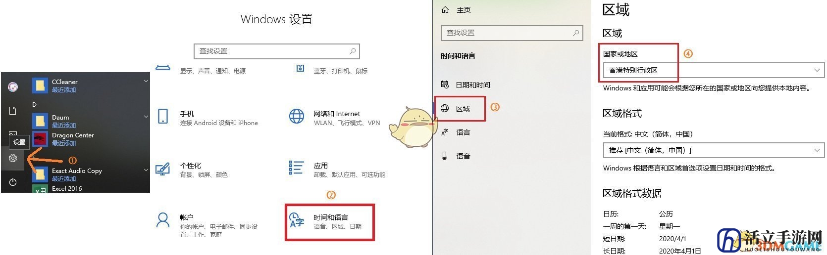 《我的世界：地下城》购买方法