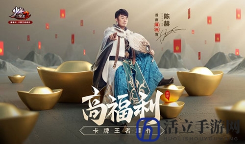少年三国志2图片