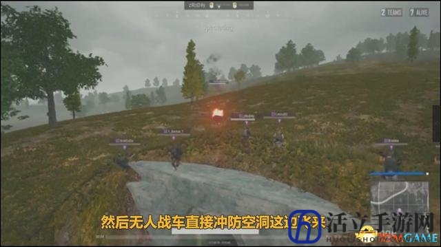 《绝地求生》新外挂无人战车 疯狂杀戮让人无语
