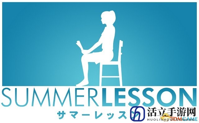 歌谣秀篇登场《夏日课堂：新城知里》新DLC第2弹