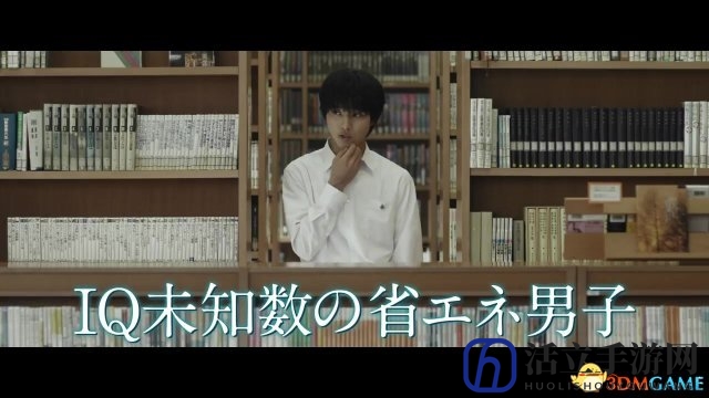 京都动画经典作品《冰菓》漫改真人电影最新预告