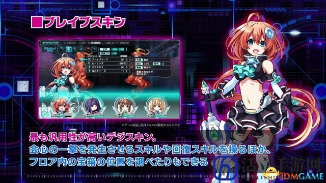 3dmgame