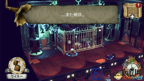 创意探案名作 《迷人的残酷》Switch版最新情报