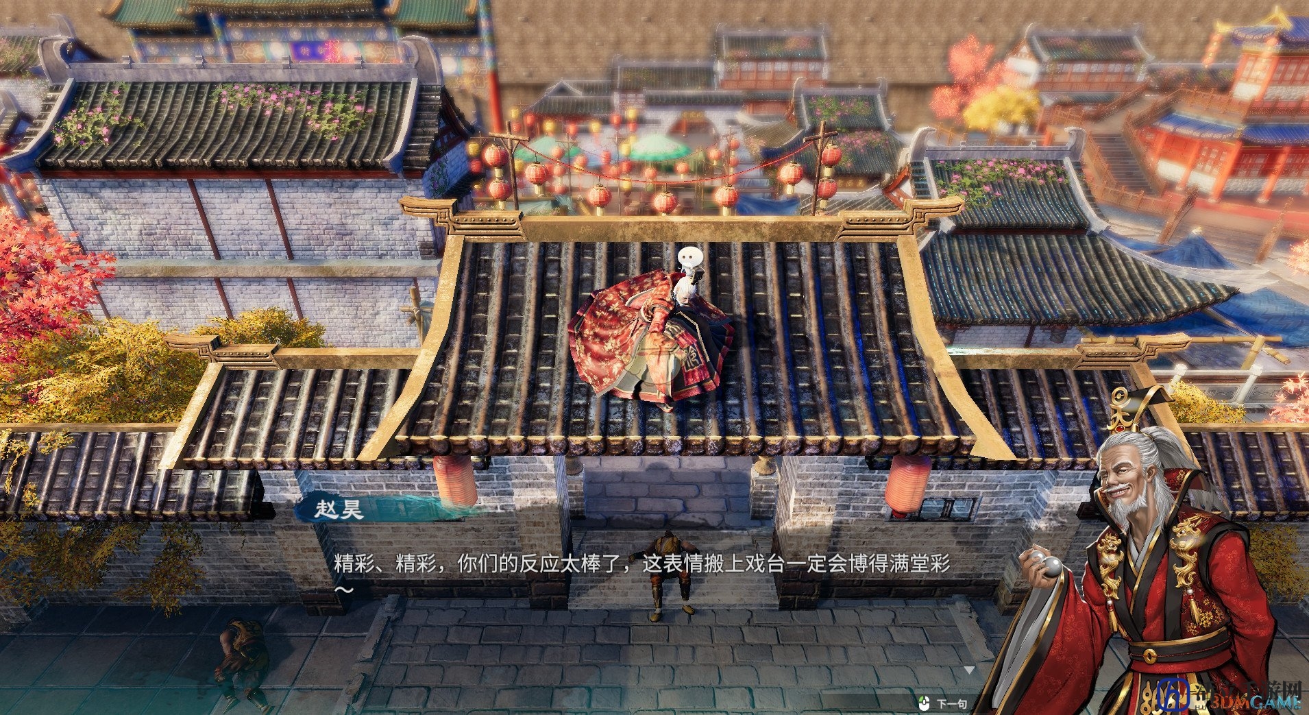 《天命奇御2》虹桥四奇丧鸟任务攻略解析
