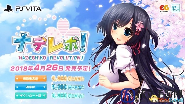 精英少女！绅士向恋爱新游《抚子革命》4.26登PSV