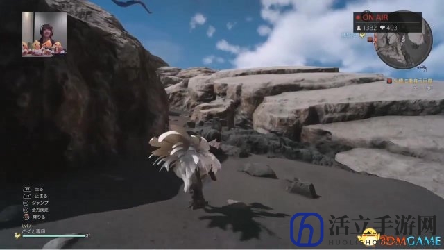 最终幻想15