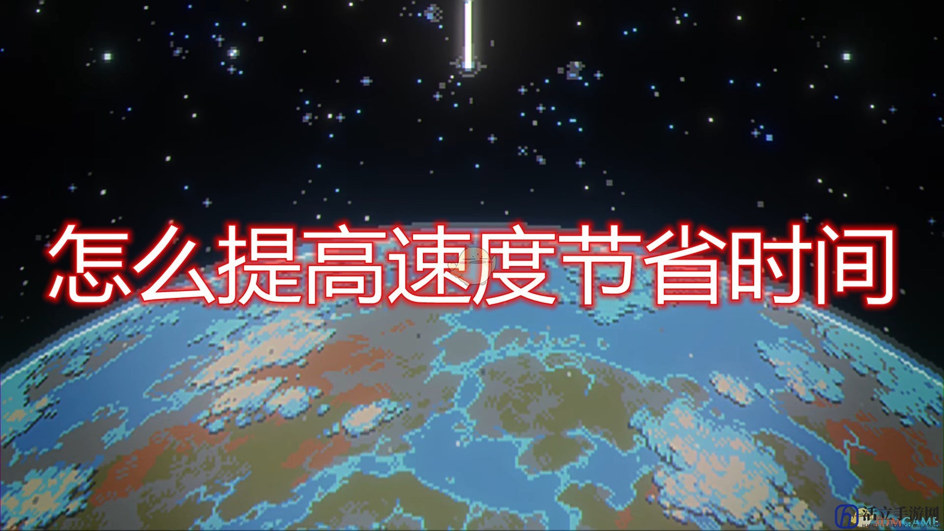 《循环勇者》高效加速技巧分享