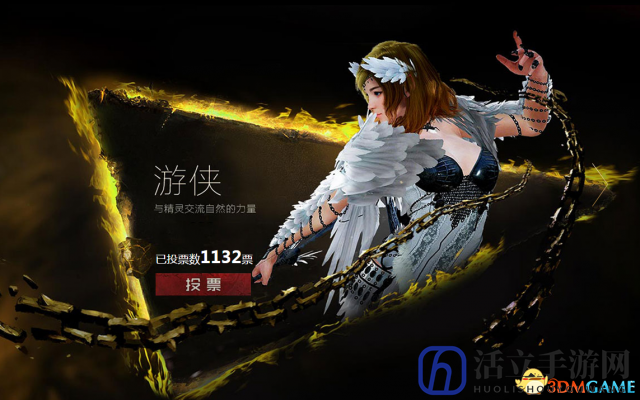 万人参与黑色沙漠雕像计划票选活动 “游侠”胜出