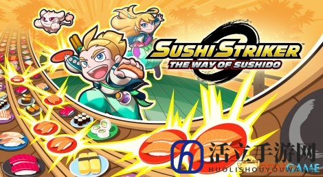 《超回转寿司》已登陆3DS和NS Switch版演示