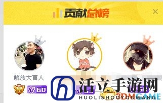 斗鱼解封魔音糯米直播间 黑屏礼物狂刷人气416万
