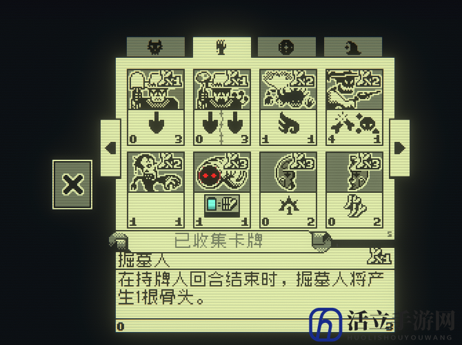 《邪恶冥刻》第二章可获得卡牌一览