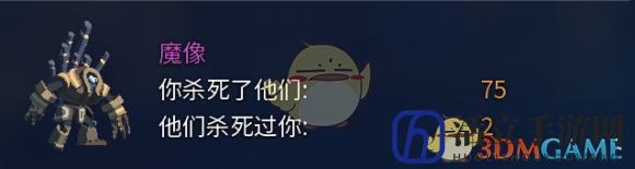 《死亡细胞》魔像应对方法分享