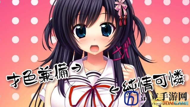 精英少女！绅士向恋爱新游《抚子革命》4.26登PSV