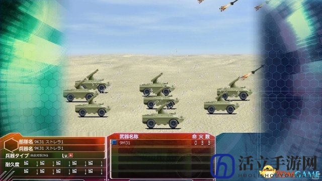 经典战略游戏《完美大战略》18年1月登陆PC平台