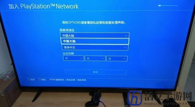 国行PS4迎来春天！国行PS4解除锁区新方法曝光
