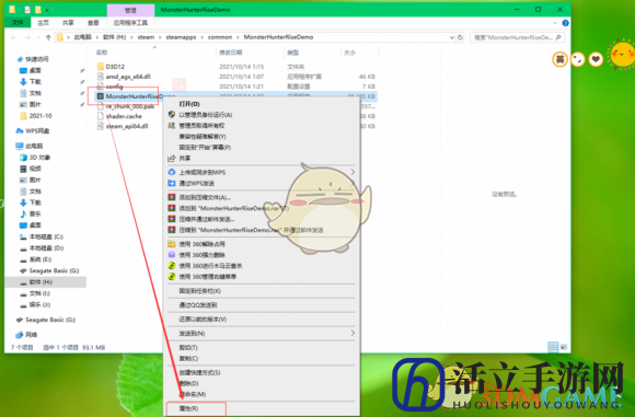 《怪物猎人：崛起》pc试玩启动报错怎么解决