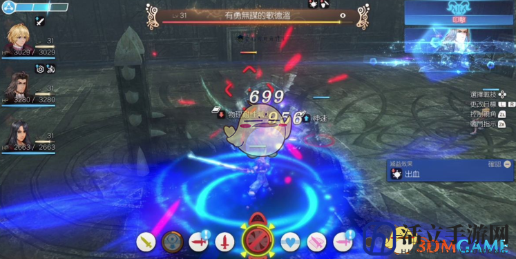 《异度神剑：终极版》解析系统，性格能力影响详述