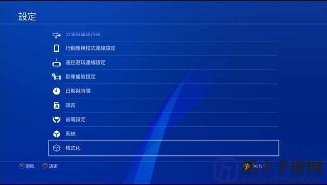 国行PS4迎来春天！国行PS4解除锁区新方法曝光