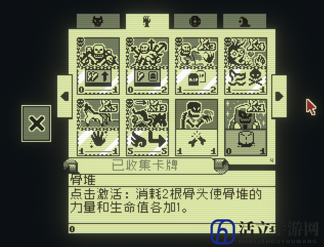 《邪恶冥刻》第二章可获得卡牌一览
