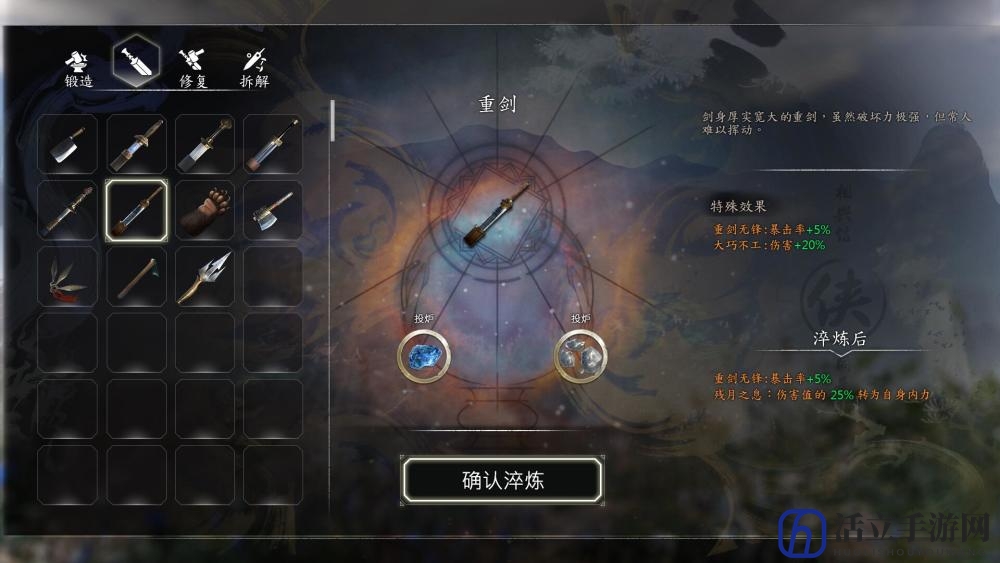 《河洛群侠传》开场动画公布 10月23日登陆WeGame