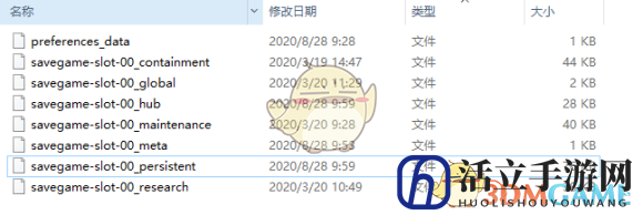 《控制》steam版继承epic版存档的方法