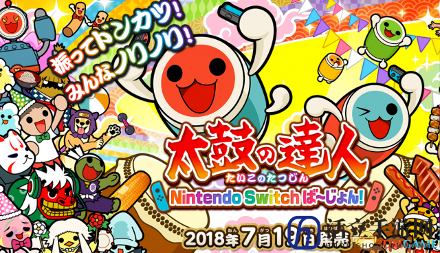 萌猫免费参战！《太鼓达人Switch版》最新联动更新