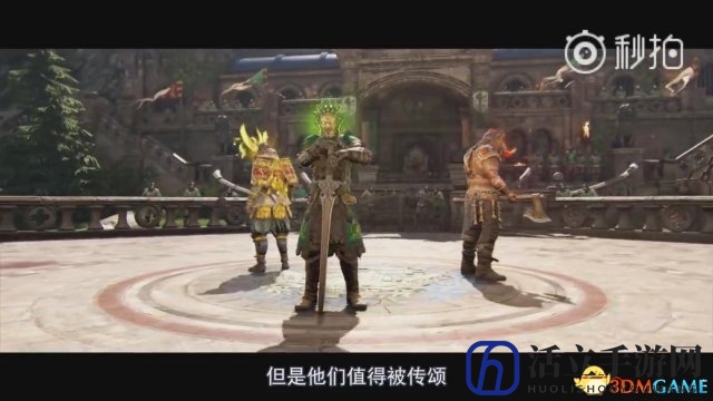《荣耀战魂》“勇士仪式”中文预告 