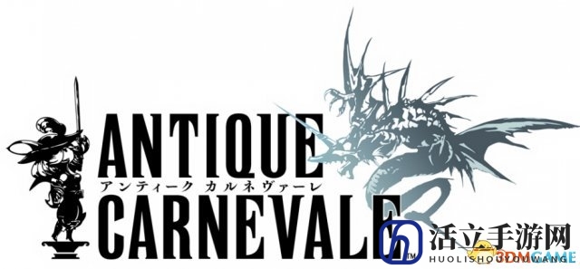 人与人偶物语！史艾新作《ANTIQUE CARNEVALE》公开