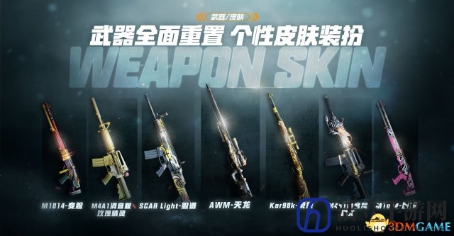 快来!《穿越火线：火力全开》先锋二测等你开战!