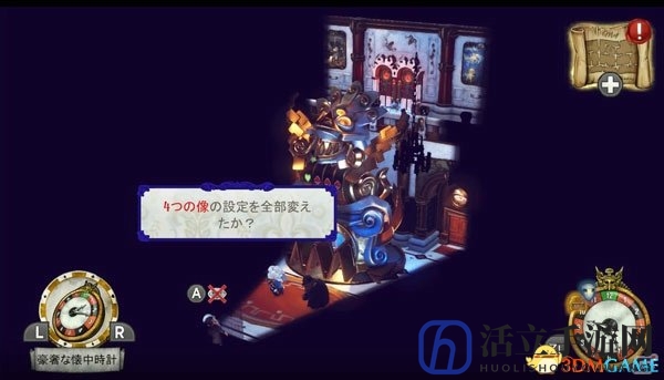 创意探案名作 《迷人的残酷》Switch版最新情报