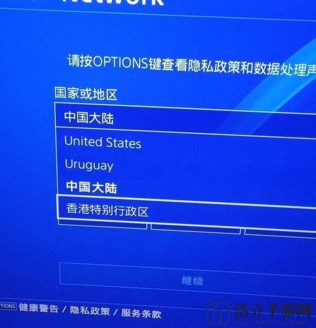 国行PS4迎来春天！国行PS4解除锁区新方法曝光