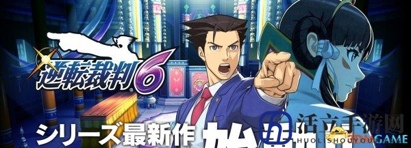 《逆转裁判6》揭秘神秘之地，探寻亡灵信仰奥秘