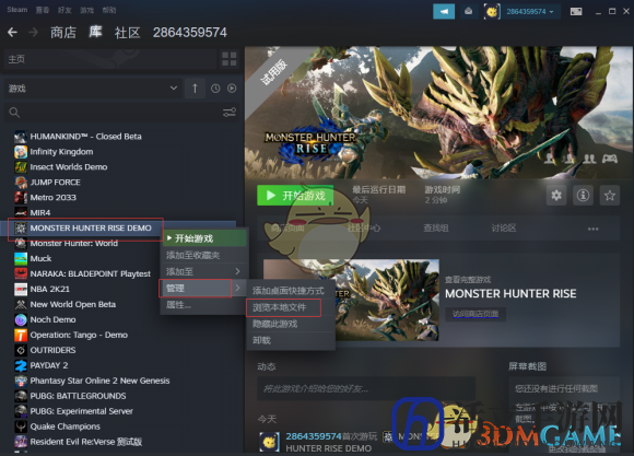 《怪物猎人：崛起》pc试玩启动报错怎么解决