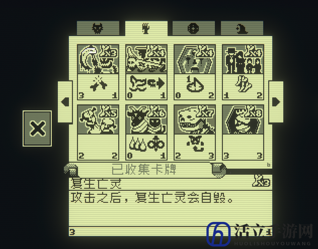 《邪恶冥刻》第二章可获得卡牌一览