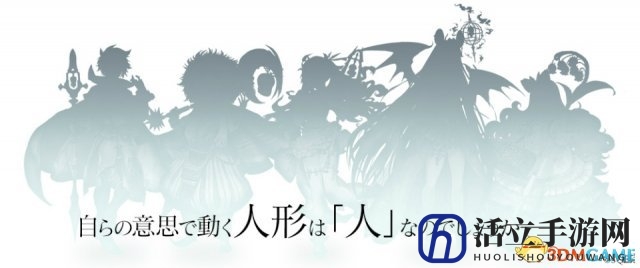 人与人偶物语！史艾新作《ANTIQUE CARNEVALE》公开