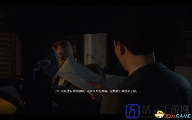 《黑手党：最终版》图文攻略 全支线任务全剧情流程攻略