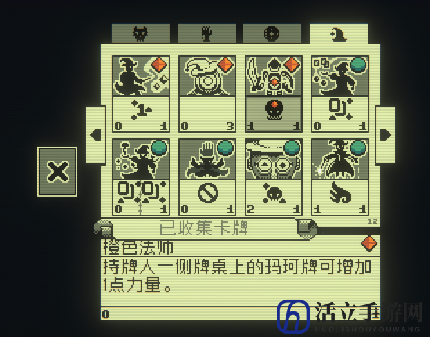 《邪恶冥刻》第二章可获得卡牌一览