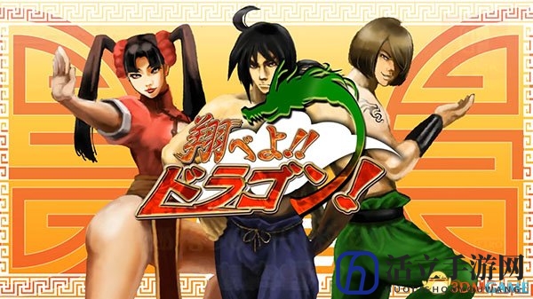 《飞翔吧！龙》登陆Switch平台，挑战无止境的瀑布攀登！