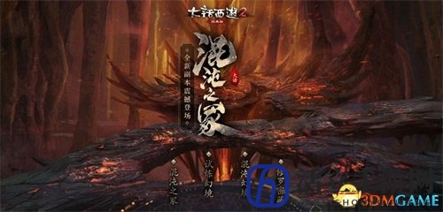 新故事新副本新系统!大话2经典版年末大更新来袭