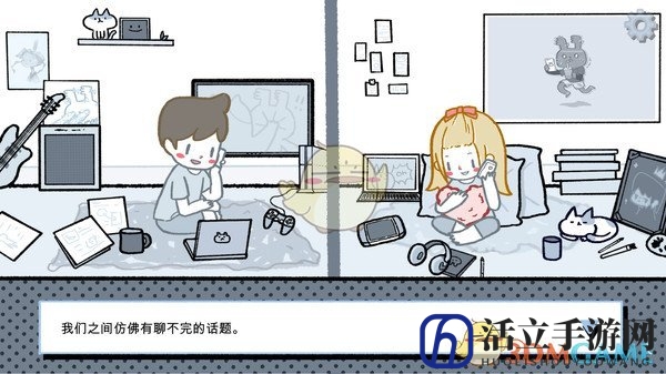 《拣爱》第三章结案成就达成方法介绍