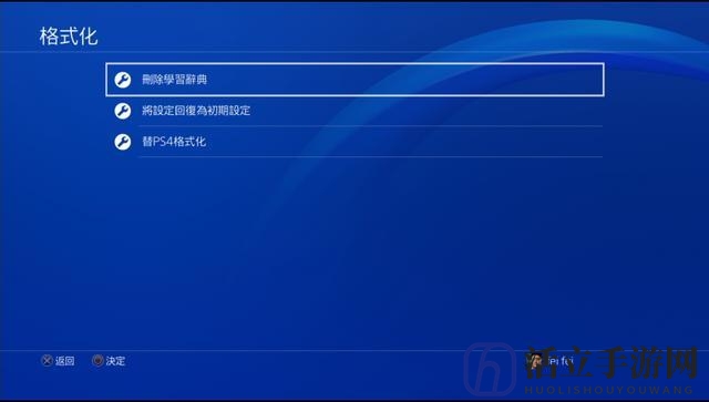 国行PS4迎来春天！国行PS4解除锁区新方法曝光