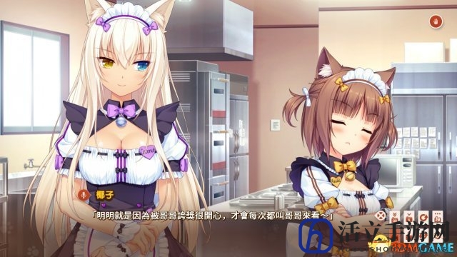 《巧克力与香子兰3》官方繁体中文免安装版下载发布