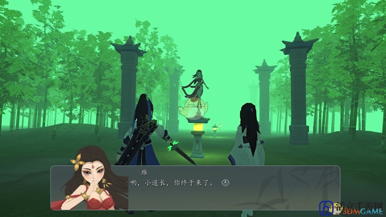 《牧剑》全衣服属性一览表