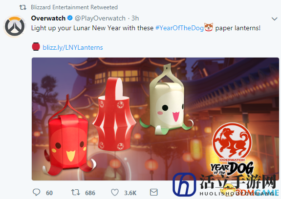 《守望先锋》庆元宵节 官网发超萌灯笼设计图纸