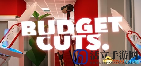 公布2年 VR新游《Budget Cuts》即将登陆Steam