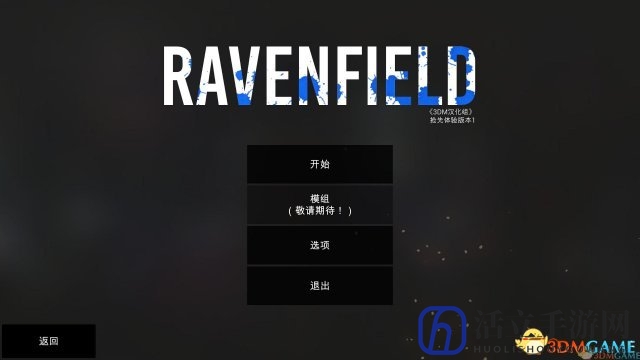 3dmgame
